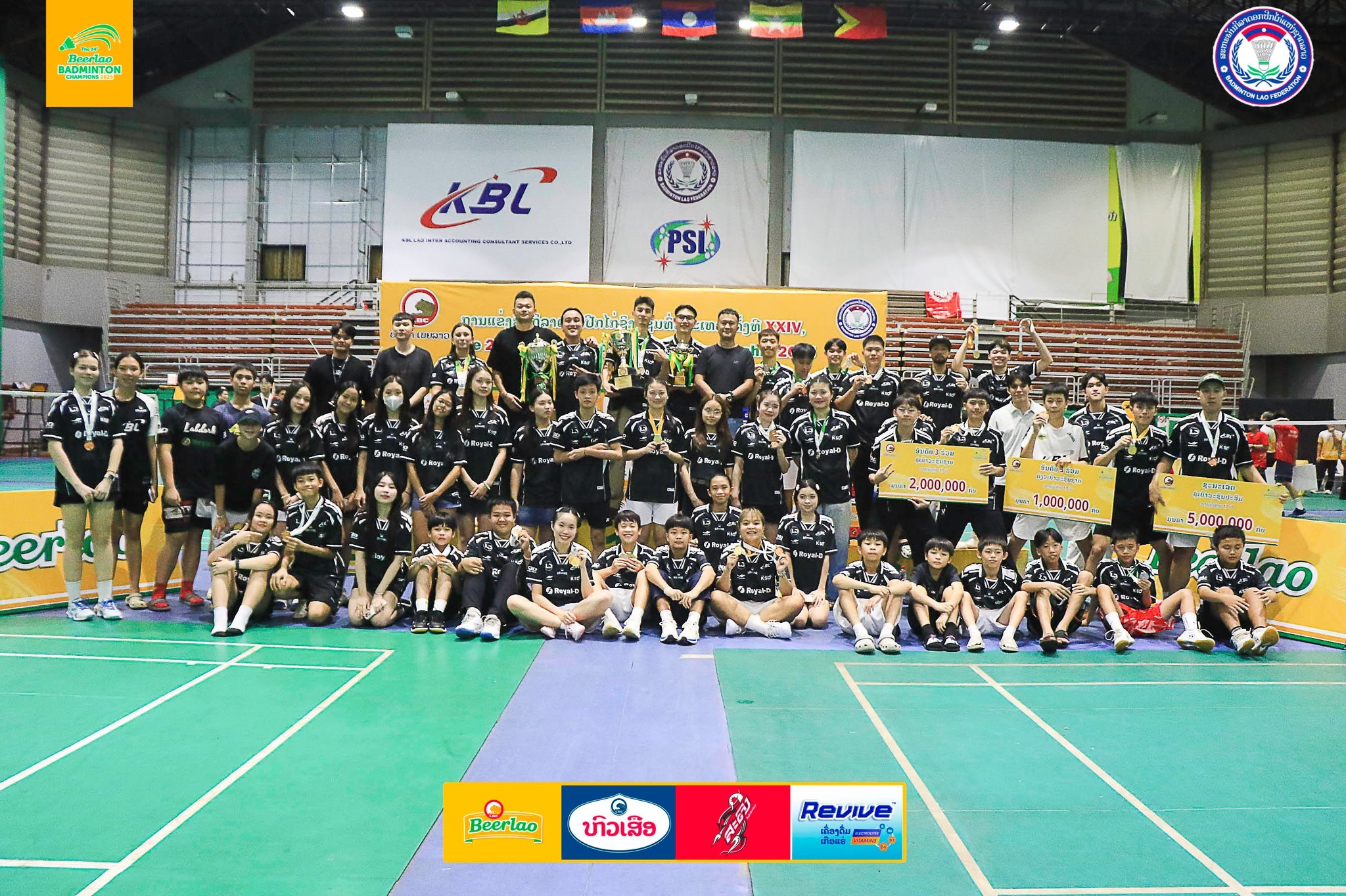 540990305_1293862645861636_8168380946165891715_n