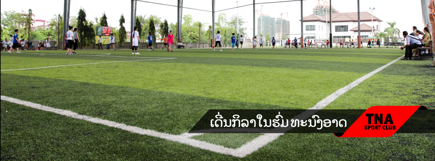 Thanongath Sports Center (Badminton, Football)-1