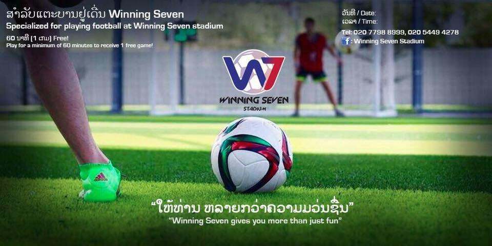 Winning Seven Stadium&nbsp;