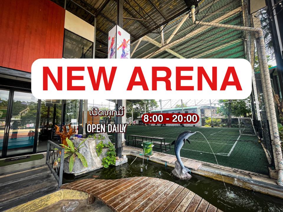 New Arena Sport Complex&nbsp;